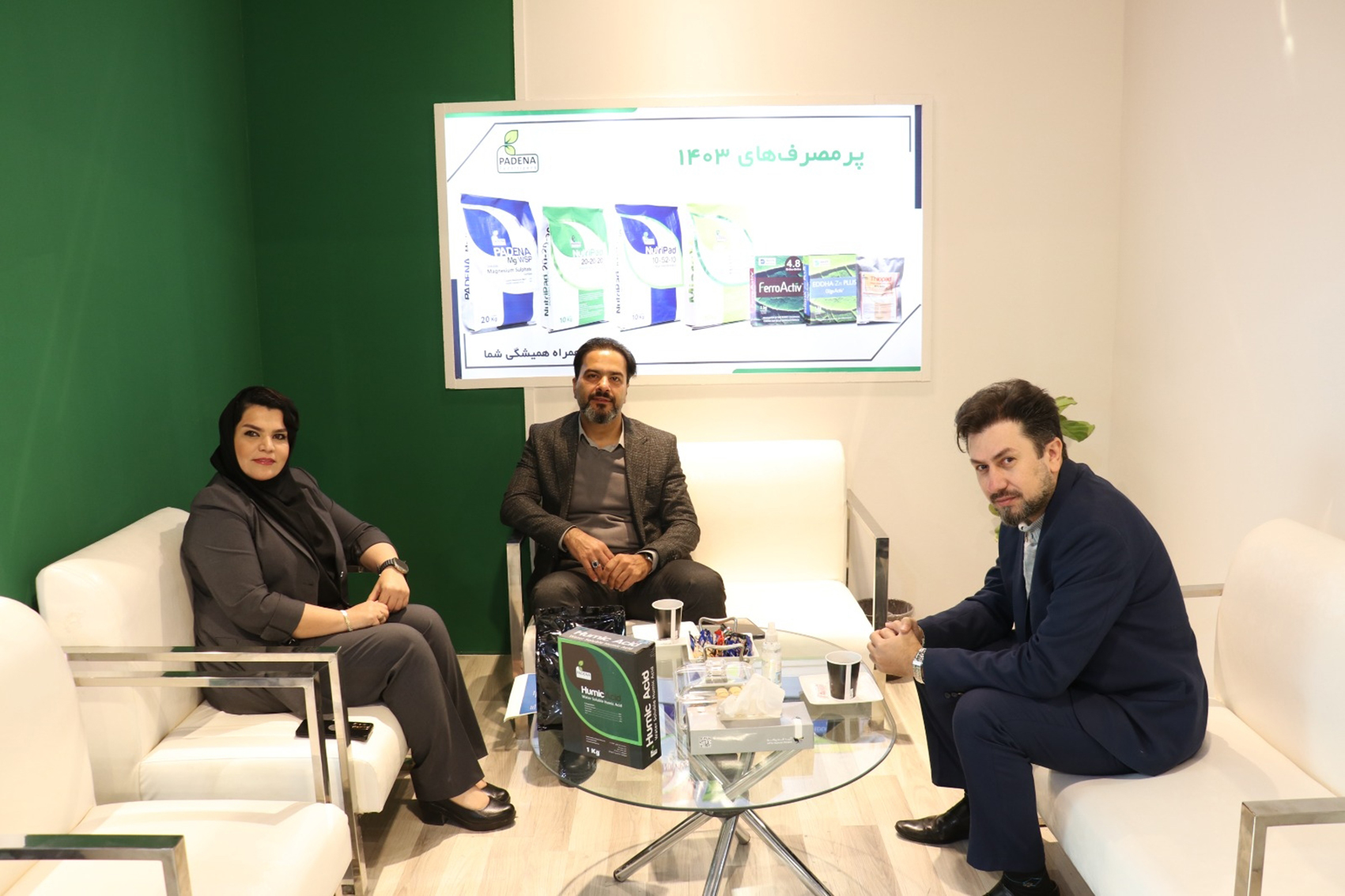 نمایشگاه تهران 1403