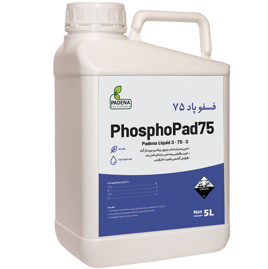 فسفو پاد 75
